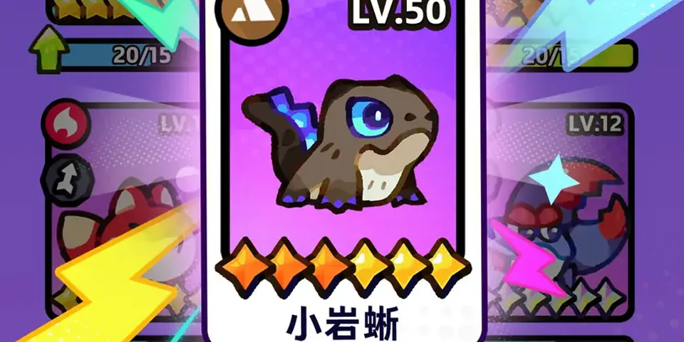 官方宣传图，收集塔塔